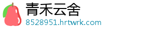 市审计局以高质量审计护航乡村全面振兴_ 计局计护聚焦主责主业-青禾云舍